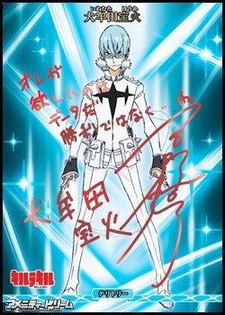 画像1: 【BT】イミテイション・ゴールド / 犬牟田宝火