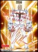 画像1: 【BT】イミテイション・ゴールド / 蟇郡苛 (1)
