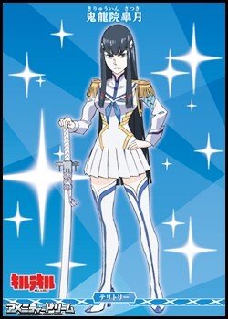 画像2: 【N】縁の糸 / 鬼龍院皐月