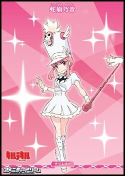 画像2: 【N】あざみのごとく棘あれば / 蛇崩乃音