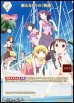 画像2: 【BT】新たな6つの〈物語〉 / 忍野忍 (2)