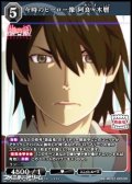 【SR】今時のヒーロー像 阿良々木暦