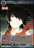 【SR+】今時のヒーロー像 阿良々木暦