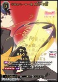 【BR】今時のヒーロー像 阿良々木暦
