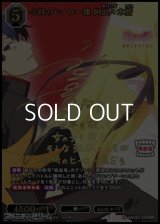 【BR】今時のヒーロー像 阿良々木暦