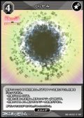 【R】くらやみ