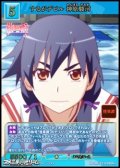 【SR+】するがデビル 神原駿河