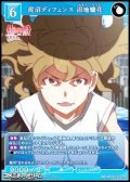 【R】泥沼ディフェンス 沼地ロウ花