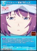 【SR】ひたぎエンド 戦場ヶ原ひたぎ