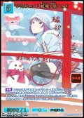 【SC】ひたぎエンド 戦場ヶ原ひたぎ