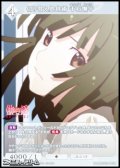 【R】切り替え処世術 千石撫子