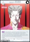 【SR】詐欺師 貝木泥舟