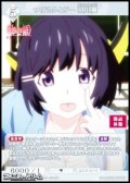 【SR】つばさタイガー 羽川翼