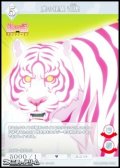【R】虎の怪異 苛虎