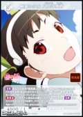【SR】幽霊の少女 八九寺真宵