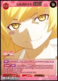【SR+】しのぶタイム 忍野忍