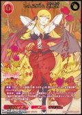 【SC】しのぶタイム 忍野忍