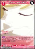 【R】別世界との邂逅 忍野忍