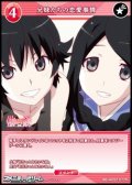 【R】兄妹たちの恋愛事情