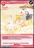 【R】素晴らしいボーナスステージ
