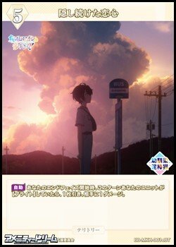 画像2: 【BT】隠し続けた恋心 / 温水和彦