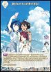 画像2: 【BT】負けヒロインが多すぎる！ / 八奈見杏菜 (2)