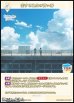 画像2: 【BT】恋する乙女の青い春 / 温水佳樹 (2)