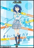 【BT】負けヒロインが多すぎる！ / 八奈見杏菜