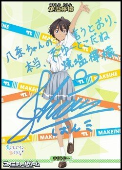画像1: 【BT】負けヒロインが多すぎる！ / 焼塩檸檬