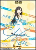【BT】恋する乙女の青い春 / 温水佳樹