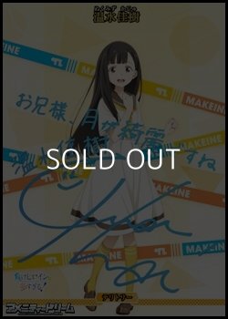 画像1: 【BT】負けヒロインが多すぎる！ / 温水佳樹