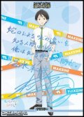 【BT】隠し続けた恋心 / 温水和彦