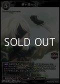 【SR】儚い想い 2B