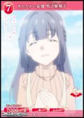 【R】あたたかい記憶 牧之原翔子