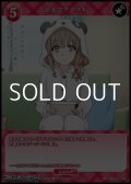 【SR】かえでクエスト