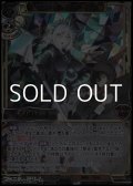 【UR仕様PR】魂を賭ける者 ブルーム