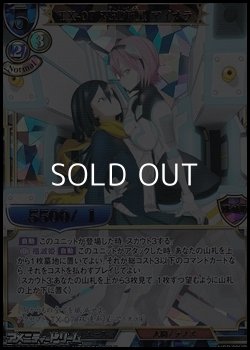 画像1: 【UR仕様PR】TX-07 双連新星 アイオラ