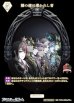 画像2: 【PR+】闇の鏡に導かれし者 / リドル・ローズハート (2)
