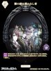 画像2: 【PR+】闇の鏡に導かれし者 / アズール・アーシェングロット (2)