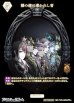 画像2: 【PR+】闇の鏡に導かれし者 / カリム・アルアジーム (2)