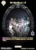画像2: 【PR+】闇の鏡に導かれし者 / イデア・シュラウド (2)