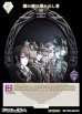 画像2: 【PR】闇の鏡に導かれし者 / ヴィル・シェーンハイト (2)