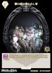 画像2: 【PR】闇の鏡に導かれし者 / マレウス・ドラコニア (2)