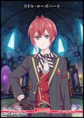 【PR+】闇の鏡に導かれし者 / リドル・ローズハート