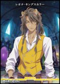 【PR+】闇の鏡に導かれし者 / レオナ・キングスカラー