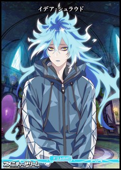 画像1: 【PR+】闇の鏡に導かれし者 / イデア・シュラウド