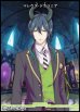 画像1: 【PR+】闇の鏡に導かれし者 / マレウス・ドラコニア (1)