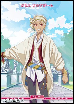 画像1: 【PR】闇の鏡に導かれし者 / カリム・アルアジーム
