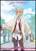 画像1: 【PR】闇の鏡に導かれし者 / カリム・アルアジーム (1)