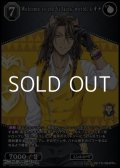 【PR+】Welcome to the Villains' world. レオナ